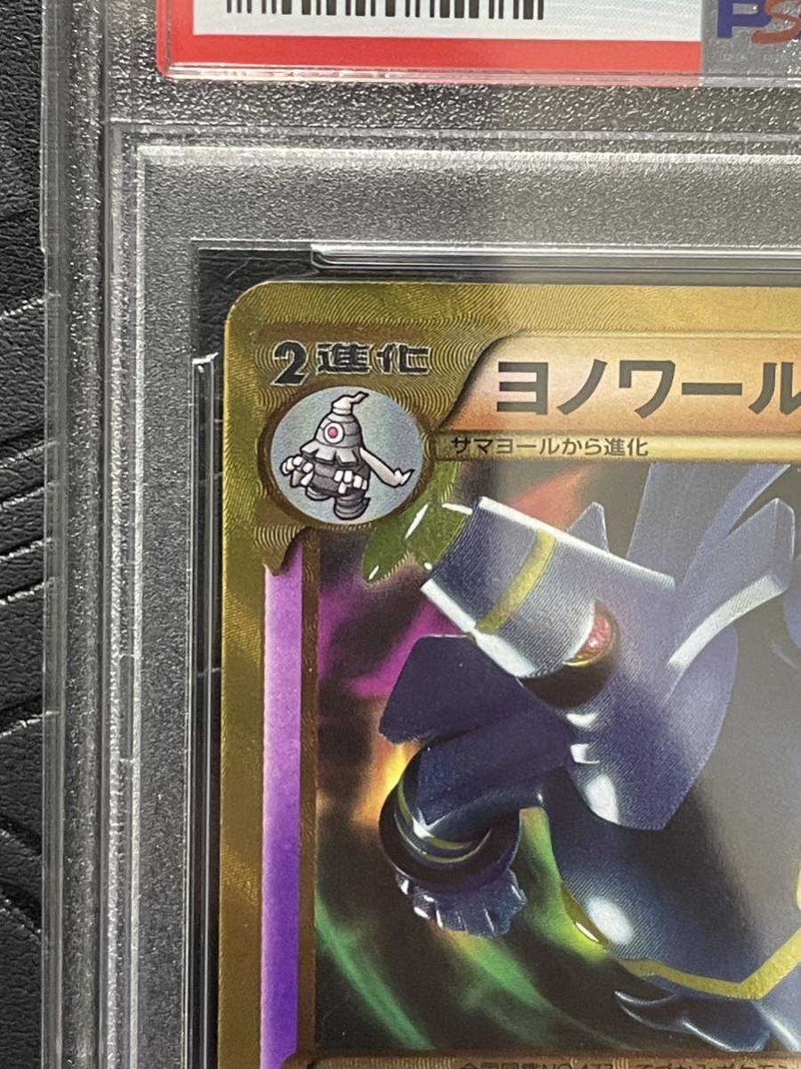 Bibian 比比昂 - 世界29枚 PSA10 ポケモンカード ヨノワール UR Bibian 比比昂 - 世界29枚 PSA10 ポケモンカード ヨノワール UR