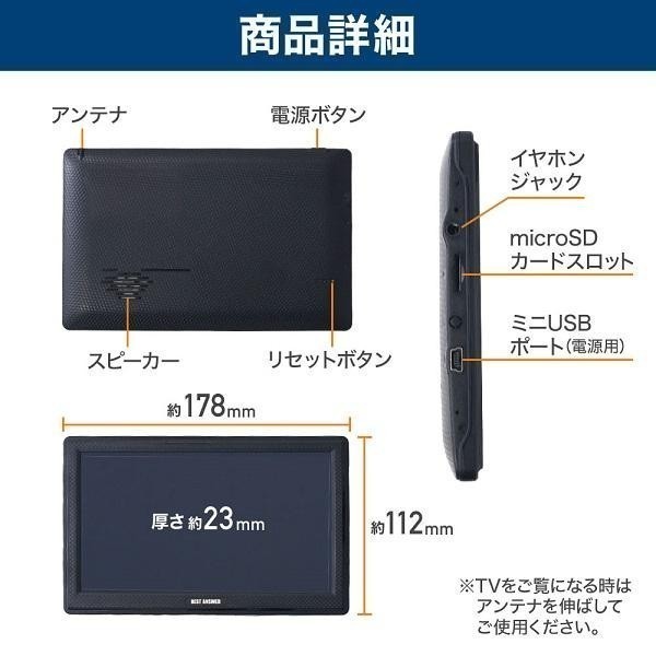 カーナビ 7インチ 2023モデル 2din ワンセグ 録画 ナビゲーション GPS 最新 地図 ポータブル 小型 車載テレビ 後付け 車載モニター 12v 24v_画像7