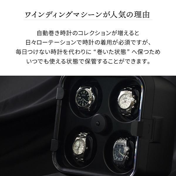 ワインディングマシーン 4本巻き 時計 ケース 自動巻き 腕時計 静音 時計 収納ケース 高級 ワインディングマシン 4本用 腕時計ケース_画像4