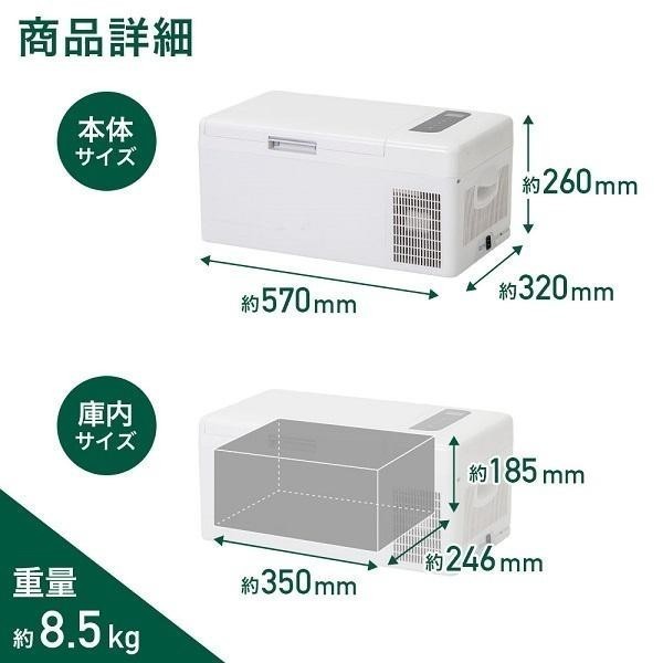 車載 冷蔵庫 冷凍庫 15L ブラック DC 12V 24V AC 2電源 ポータブル冷蔵庫 自動車 トラック 冷蔵 冷凍 保冷 小型 車 アウトドア キャンプ_カラーはブラックになります。