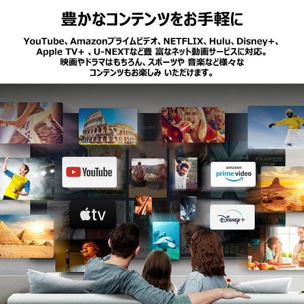 TCL テレビ 32型 スマートテレビ Google TV Dolby Wチューナー 32V クロームキャスト機能 NETFLIX YouTube 32L5AG ※沖縄県と離島発送不可_画像7