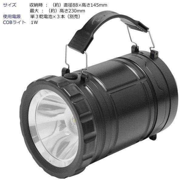 高輝度 COB LED ランタン 懐中電灯 引き出すだけで 自動点灯 スライドランタン 電池式 吊り下げ キャンプ 置き型 2WAY ランタン_画像8