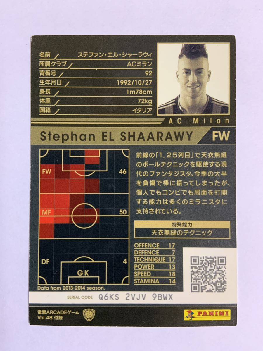 WCCF 2013-2014 ステファン・エル・シャーラウィ EXTRA エクストラカード Panini 13-14 AC ミラン_画像2