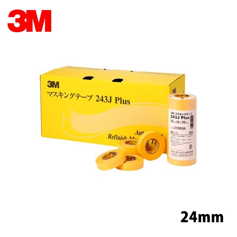 3M マスキングテープ 243J Plus 24mm*50巻 243J 24 即日発送_画像1