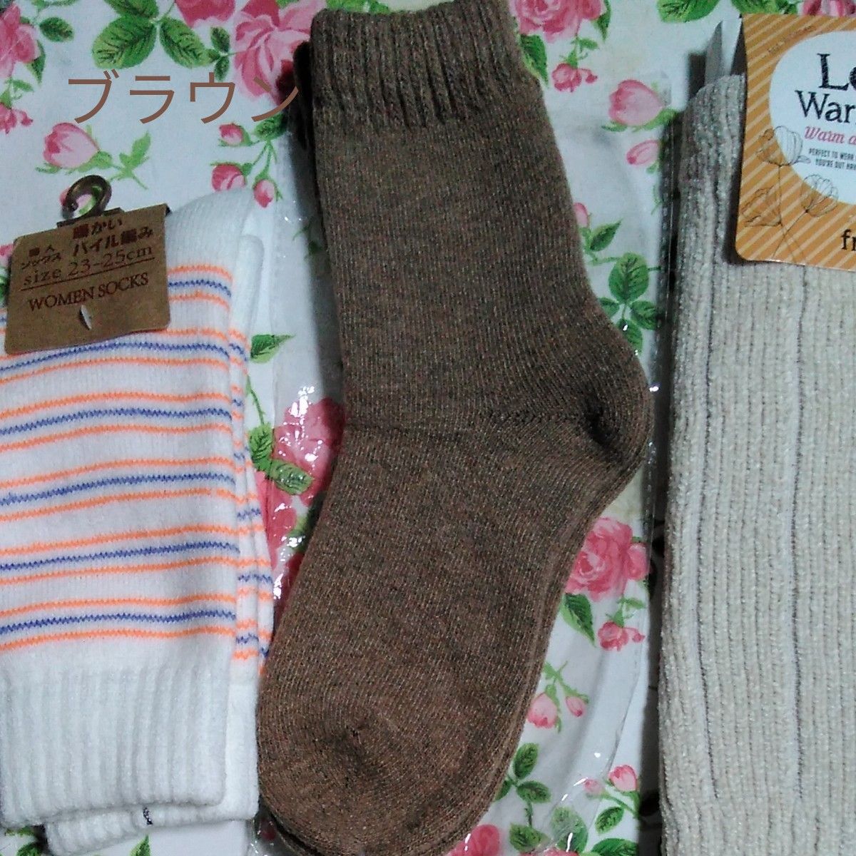 暖かいパイル編みふんわりやわらか23-25&ﾍﾞｰｼﾞｭレッグウォーマーfree size とbrown未使用３点セット割