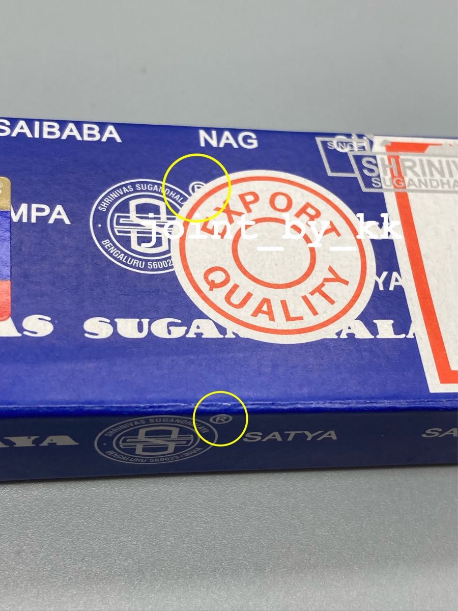 SATYA NAG CHAMPA  nagchampa ナグチャンパ　サイババ香　正規品 本物