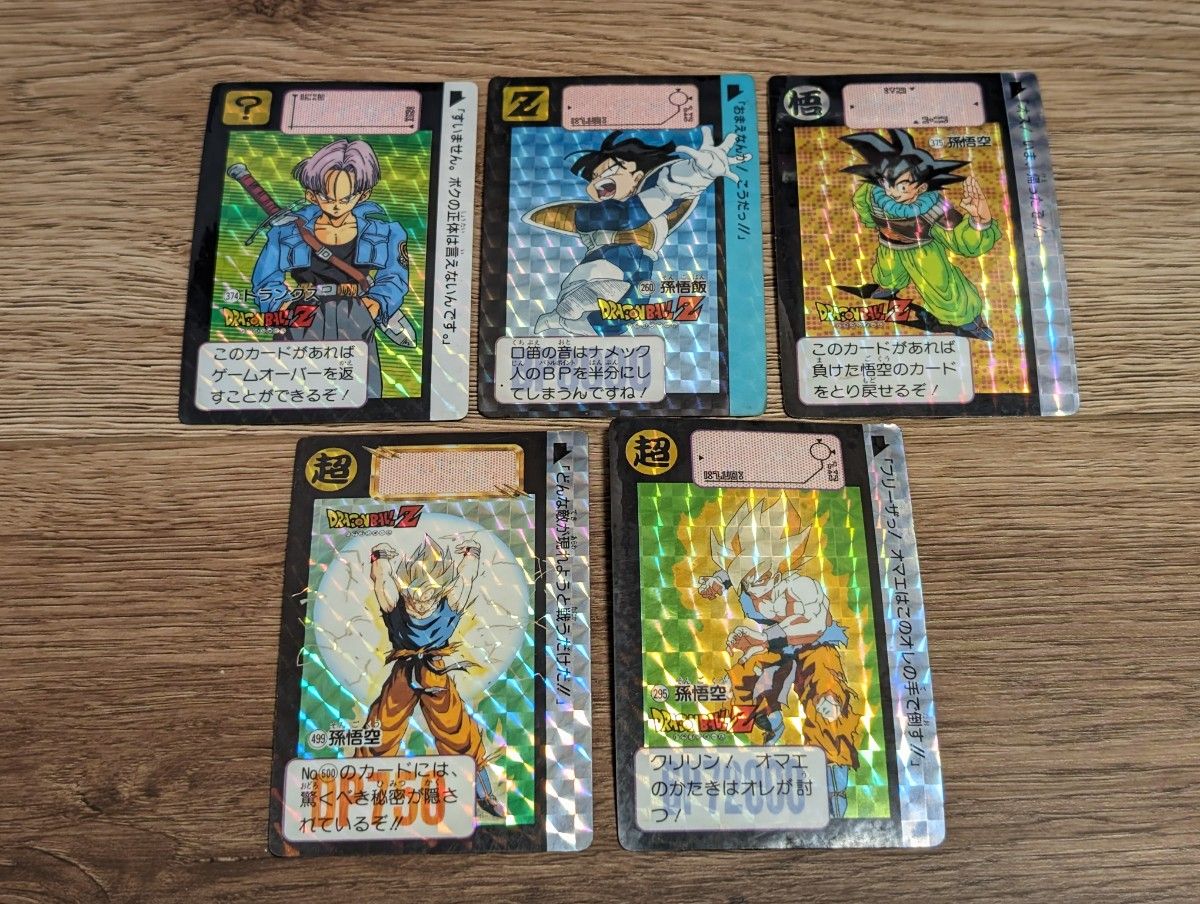 ドラゴンボール カードダス キラ5枚 260 295 374 375 499|Yahoo ドラゴンボール カードダス キラ5枚 260 295 374 375 499|Yahoo