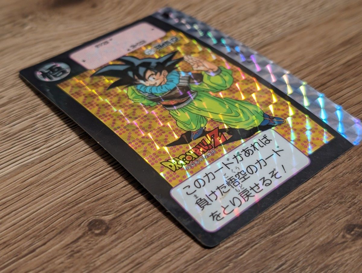 ドラゴンボール カードダス キラ5枚 260 295 374 375 499|Yahoo ドラゴンボール カードダス キラ5枚 260 295 374 375 499|Yahoo