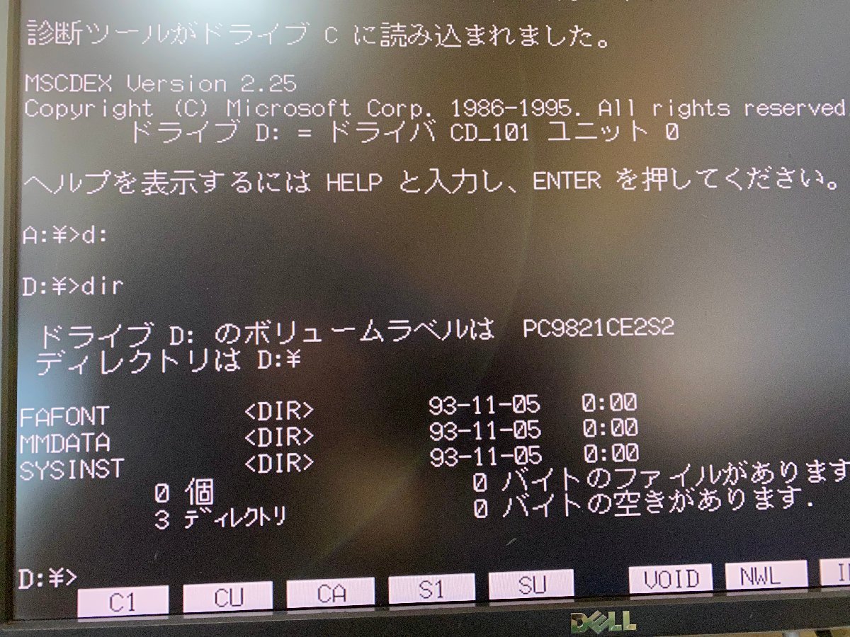 【送140サイズ】NEC　PC-9821V166/S5D　MMXP-166/MEM31.6MB/HDD欠 FDDよりDOS起動OK/CD-ROM OK_画像9