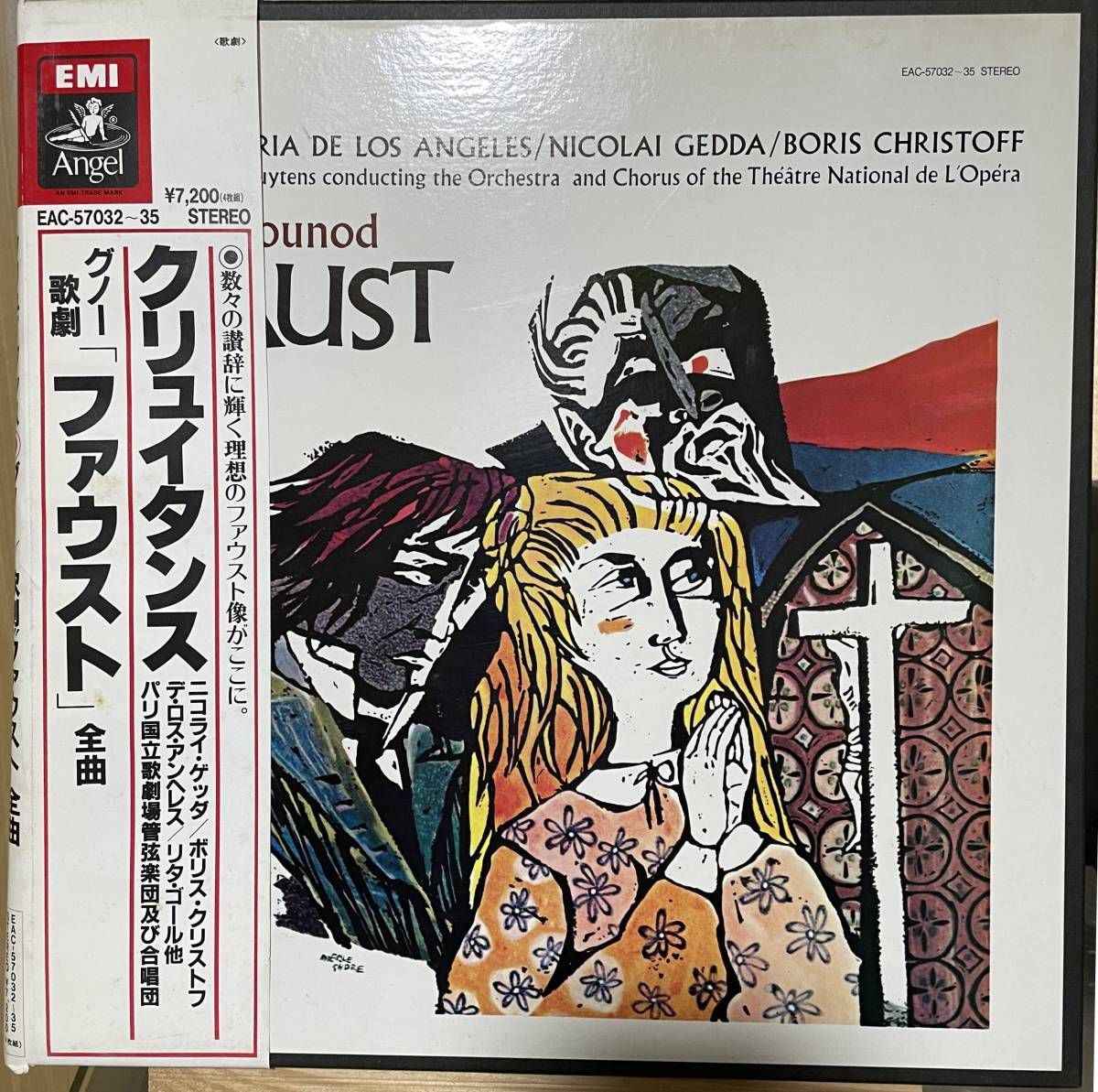 LP対訳付き クリュイタンス グノー：歌劇「ファウスト」 EMI国内盤4LPの画像1