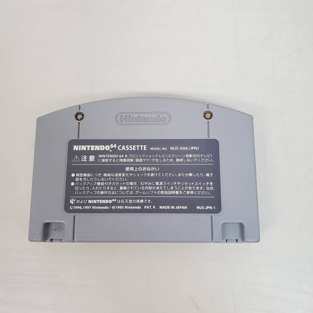 0127-201□Nintendo 64 N64 カセット コンピューター対戦型将棋ソフト AI将棋3 ロクヨン ソフト ゲーム 動作未確認 ジャンク _画像2