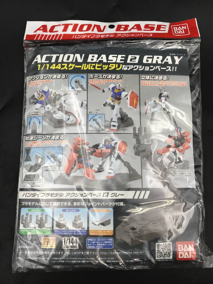 SE0111-10◆バンダイ プラモデル アクションベース ACTION BASE 2 グレー 1/144 BANDAI