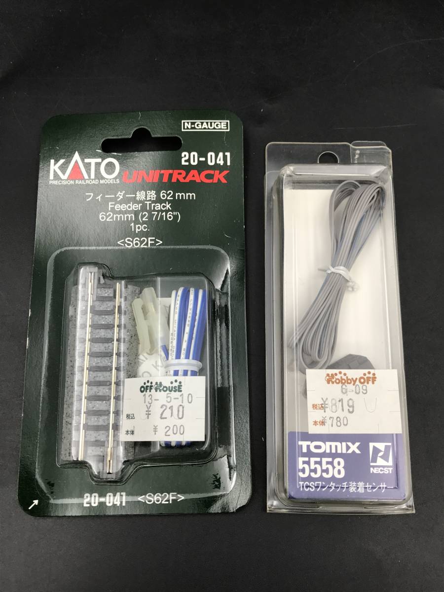 SE0116-16◆鉄道模型用 KATO 20-041 フィーダー線路 62mm Nゲージ,TOMIX 5558 TCSワンタッチ装着センサー _画像1