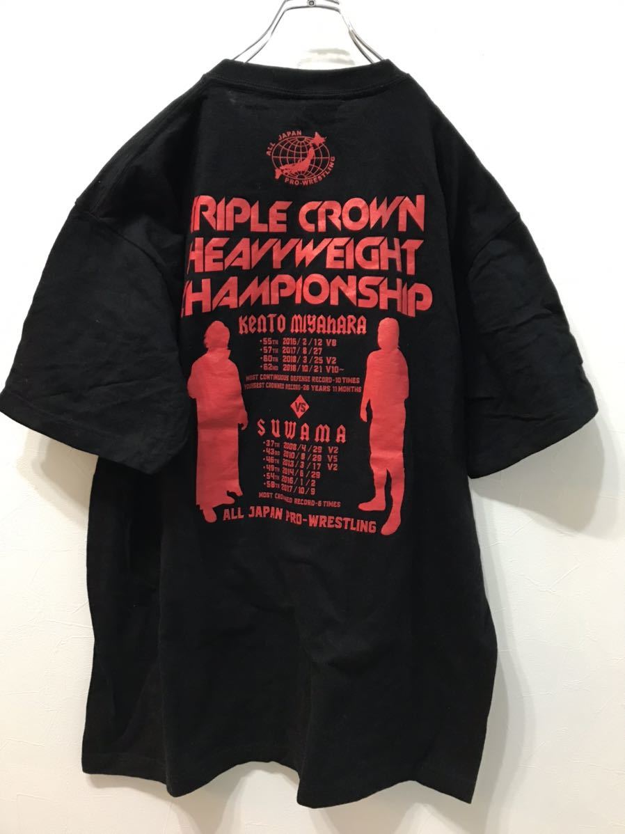 Tシャツ ブラック 全日本プロレス　三冠ヘビー級　タイトルマッチ　半袖Tシャツ　xl_画像2
