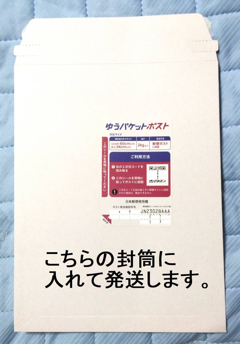 富士通 AH53/M Windows 8.1 64Bit BD リカバリディスク_画像7