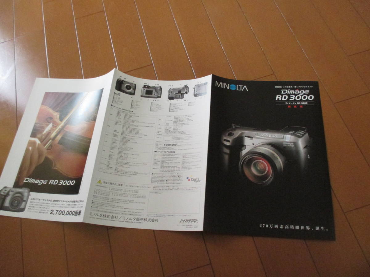 .41430 catalog # Minolta * RD3000 dimmer ju*1999.9 issue * page 