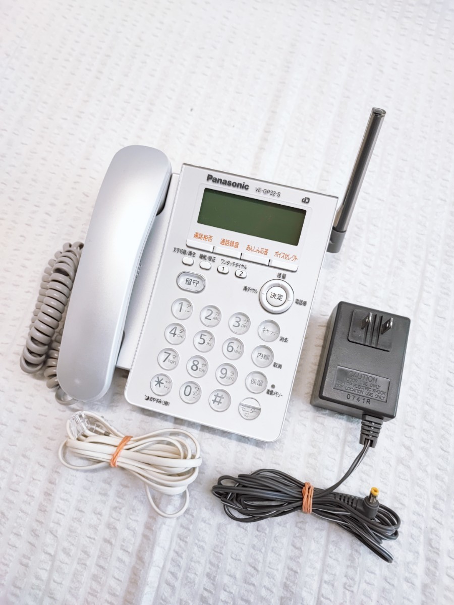 Panasonic コードレス電話機 VE-GP32DL VE-GP32 パナソニック 電話機 親機のみ コードレス シルバー シンプル 親機(011221)の画像1