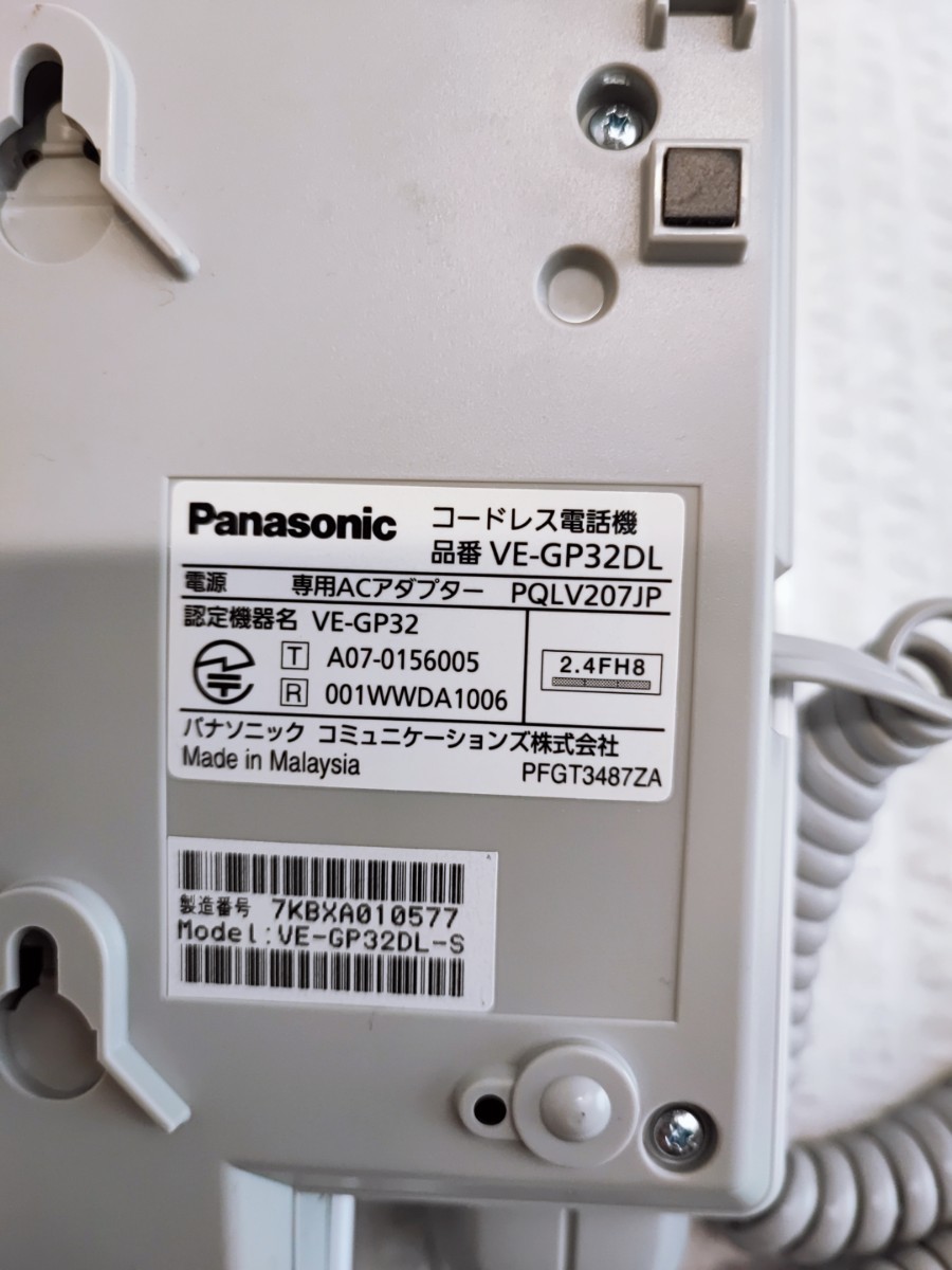 Panasonic コードレス電話機 VE-GP32DL VE-GP32 パナソニック 電話機 親機のみ コードレス シルバー シンプル 親機(011221)の画像8