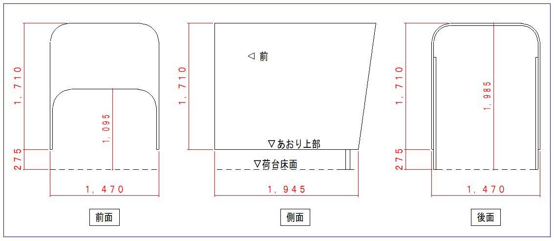 軽トラック用　幌　（ほろ、ホロ）宇都宮市（引き取り限定）_画像10