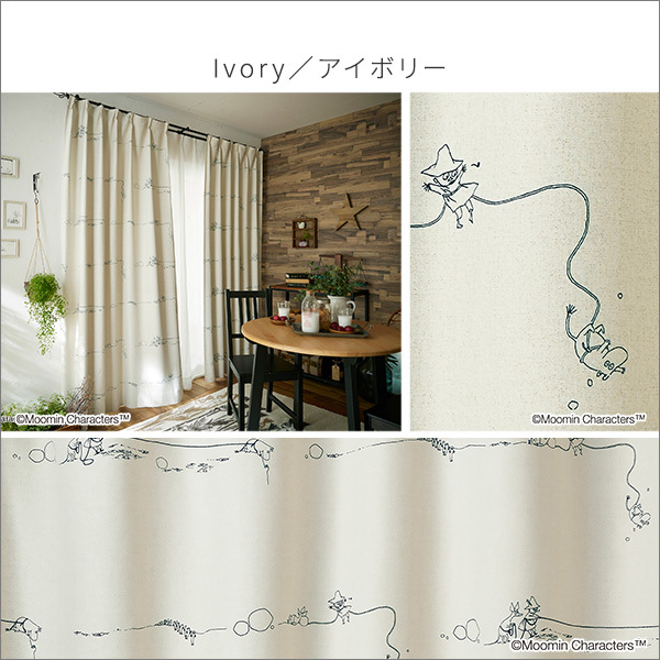 ドレープカーテン 100×200cm×2枚 アイボリー色 ムーミン谷の彗星 ドレープカーテン 100×200cm×2枚 アイボリー色 ムーミン谷の彗星