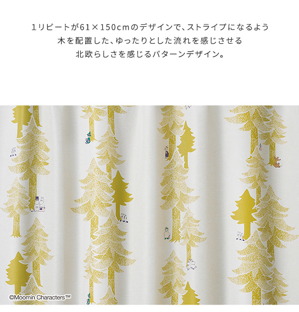 遮光カーテン ムーミン ドレープカーテン 100×200cm 2枚 ライト 遮光カーテン ムーミン ドレープカーテン 100×200cm 2枚 ライト