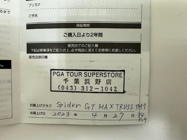 TaylorMade Spider GT MAX TRUSS TM1 34インチ_画像9