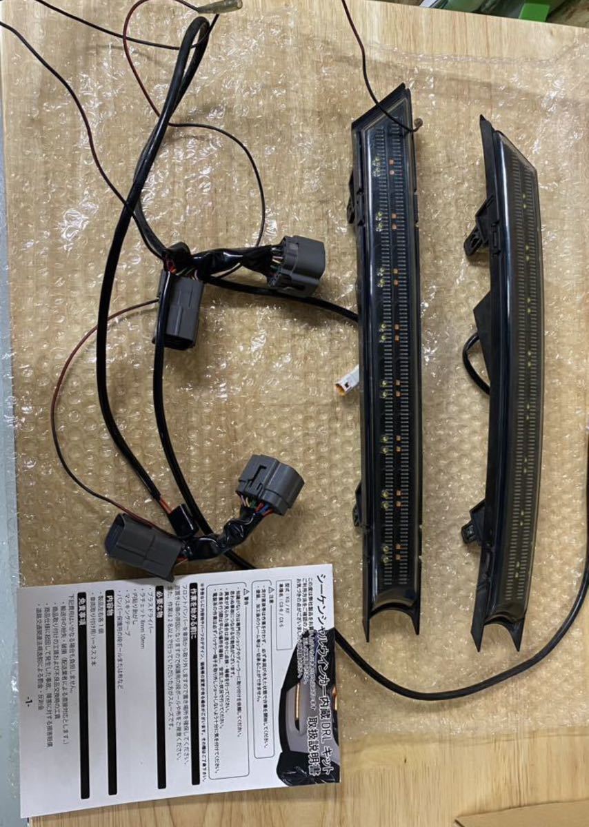 【中古美品】LEDMATICS デイライト シーケンシャルウインカー CX-5 KF cx-8 KG_画像1