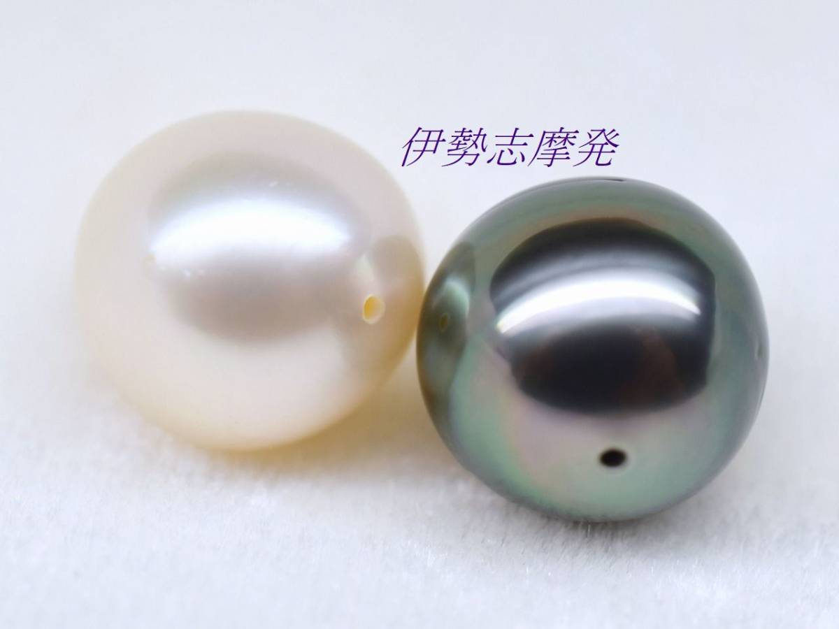 【送料無料】 ◆伊勢志摩発◇ 重厚で高貴な輝きを放つ白蝶真珠&知的で大人っぽい雰囲気の黒蝶真珠の両穴ペアルース/37 真珠