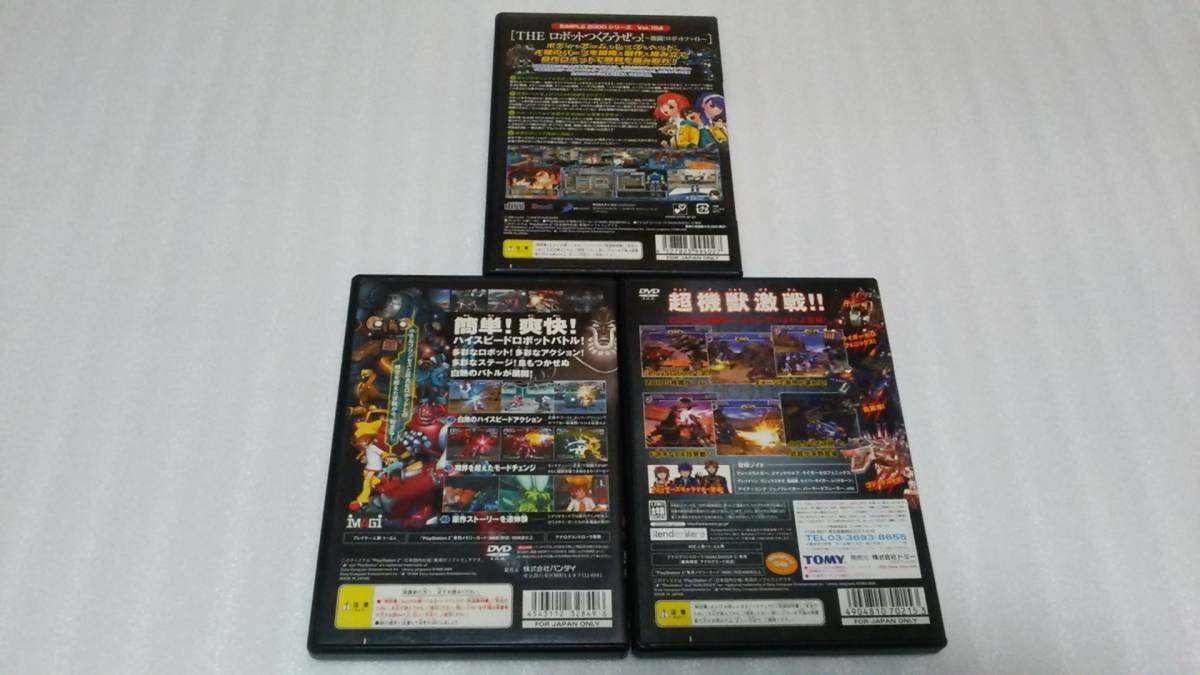 即決 PS2 時空冒険記ゼントリックス ゾイドストラグル ZOIDS