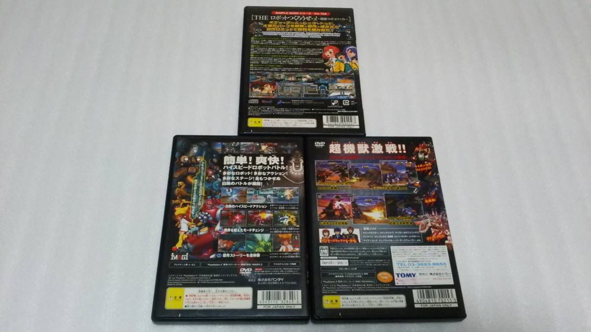 【送料込み】即決　PS2　時空冒険記ゼントリックス　ゾイドストラグル ZOIDS STRUGGLE　THE ロボットつくろうぜっ!~激闘!ロボットファイト~_画像2