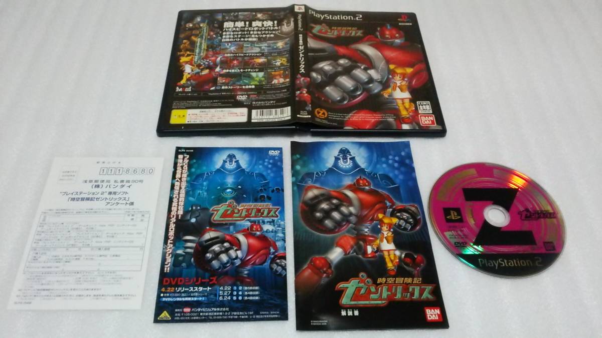 独特の素材 即決 PS2 時空冒険記ゼントリックス ゾイドストラグル ZOIDS アクション