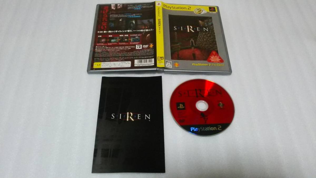 【送料込み】即決　PS2　ホラーアドベンチャー系ソフト3本　デメント　SIREN(PlayStation 2 the Best)　サイレントヒル3　カプコン　コナミ