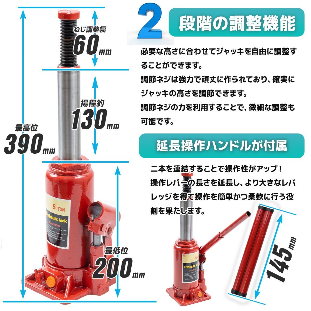 油圧ジャッキ ボトルジャッキ 5t 油圧式 ボトルジャッキ ダルマジャッキ 油圧 ジャッキ 手動 タイヤ交換 工具 車載用 車 整備 修理_画像5