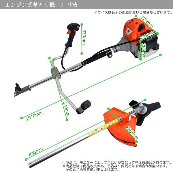 ★My Precious正規品　強力52ccエンジン搭載 2サイクル 草刈り機 ハイパワー 安全 肩掛け 軽量 操作抜群 刈払い機 _画像7