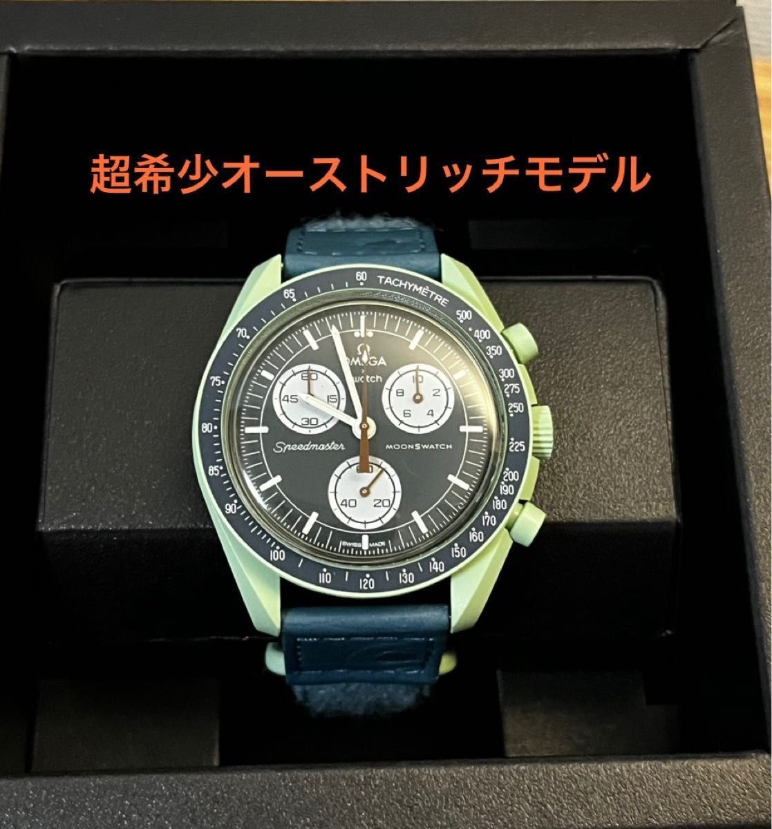 美品 オーストリッチ ムーンスウォッチ オメガスウォッチ 美品 オーストリッチ ムーンスウォッチ オメガスウォッチ