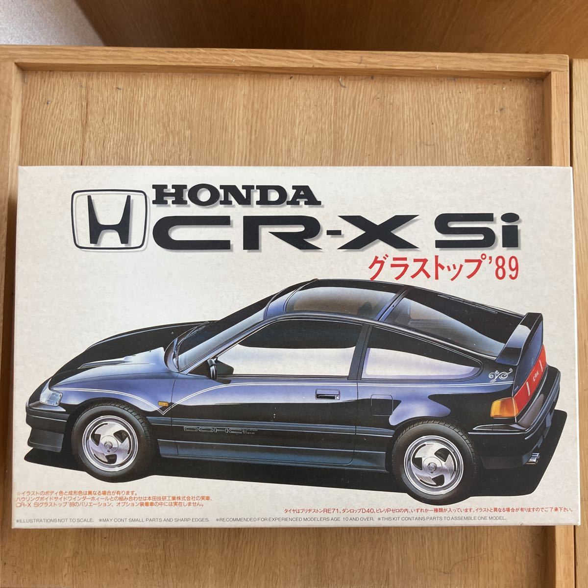 希少 フジミ　1/24 EF CR-X Si グラストップ 無限エアロパーツ付き　絶版 未組み立て