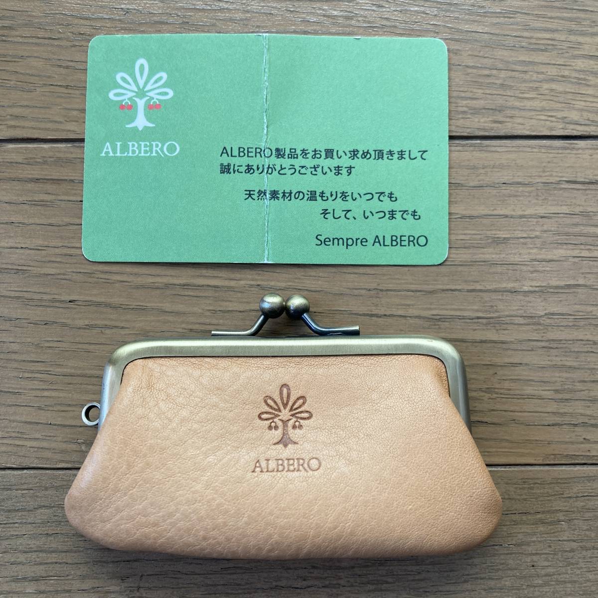 【未使用】ALBERO アルベロ がま口 財布 コインケース 印鑑ケース ヌメ革 ナチュラル 送料185円_画像1