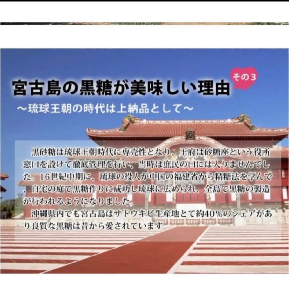 沖縄♪宮古島☆多良間産の無添加純黒糖 2024年度生産