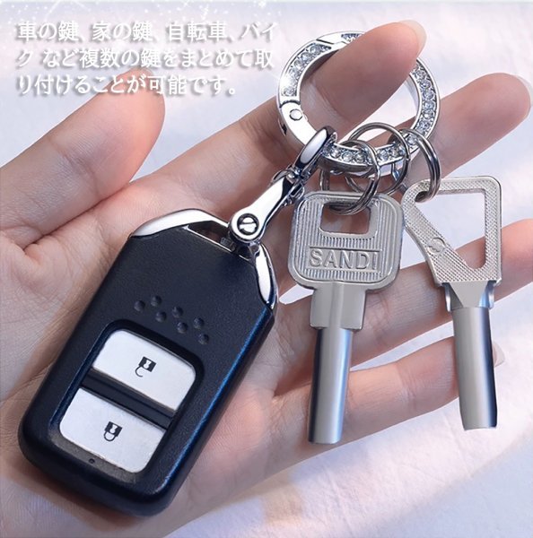  rhinestone key holder key ring lady's Kirakira te The Yinling g car bike house bicycle key Christmas birthday present silver 