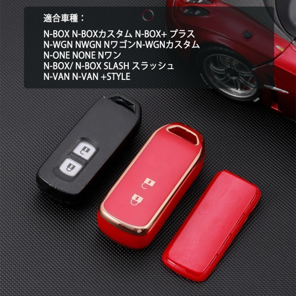 N-BOX カスタム N-BOX+ プラス Nワゴン N-WGN カスタム N-ONE N-BOX SLASH スラッシュ N-VAN +STYLE キーケース ２ボタンタイプ ブラック