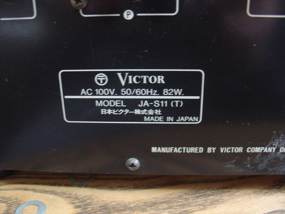 VICTOR JA-S11 1976年発売　音出し確認済み。ジャンク扱い。_画像8