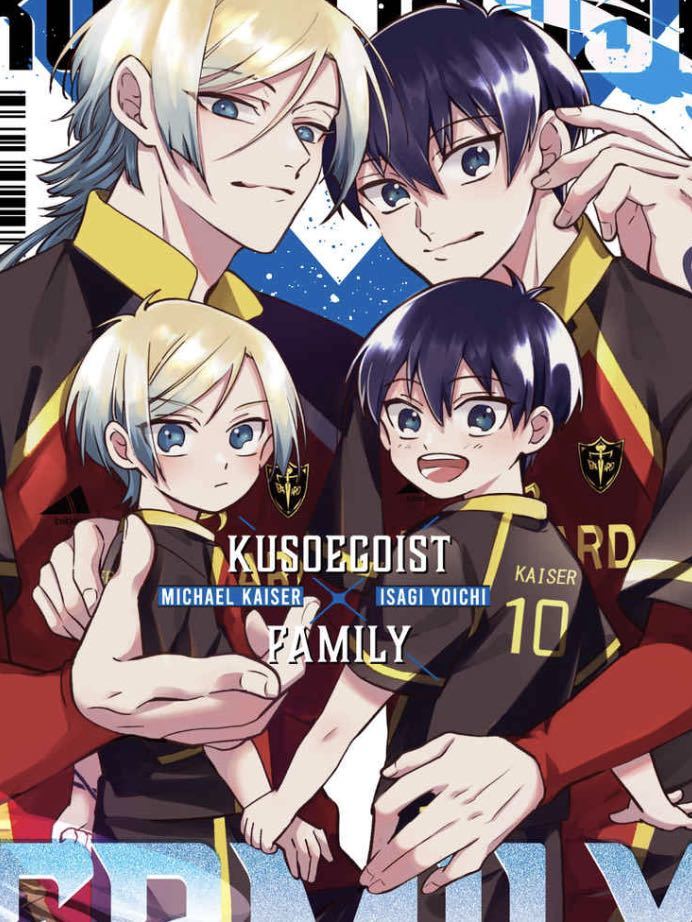 ブルーロック同人誌 カイザー×潔世一 カイ潔 KUSOEGOIST×FAMILY◆ OPERA◆ ino /254の画像1