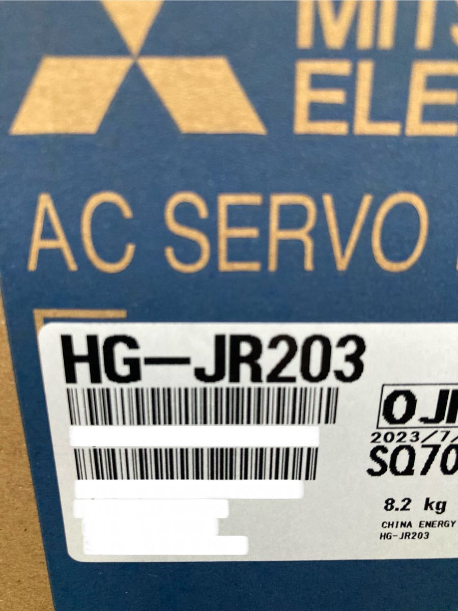 新品送料込み 2023年製 MITSUBISHI/三菱 HG-JR203 サーボ 新品送料込み 2023年製 MITSUBISHI/三菱 HG-JR203 サーボ