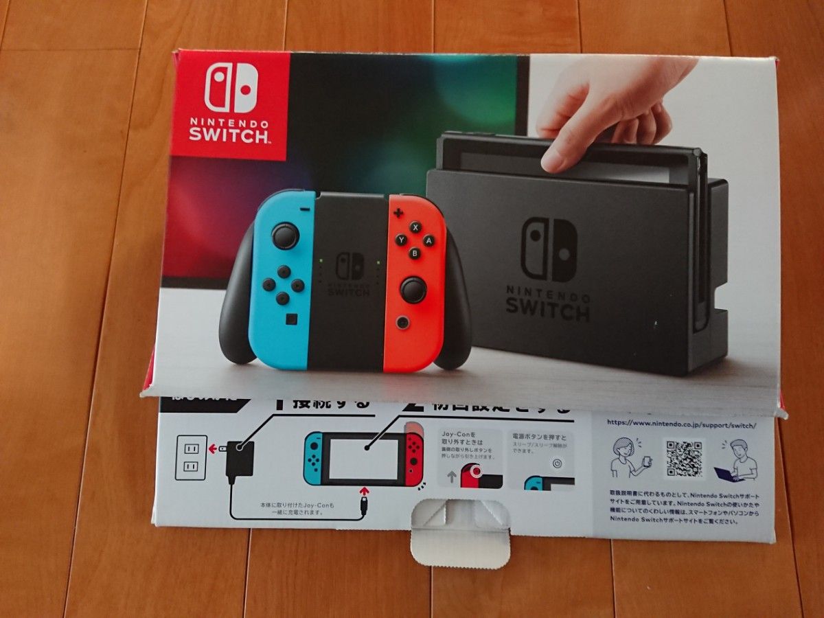【値下げ】空箱のみ！Nintendo Switch 任天堂スイッチ 箱のみ
