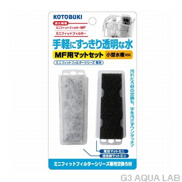  Mini Fit фильтр MF специальный замена коврик 1 листов ввод Kotobuki MF для коврик комплект стоимость доставки 230 иен соответствует 