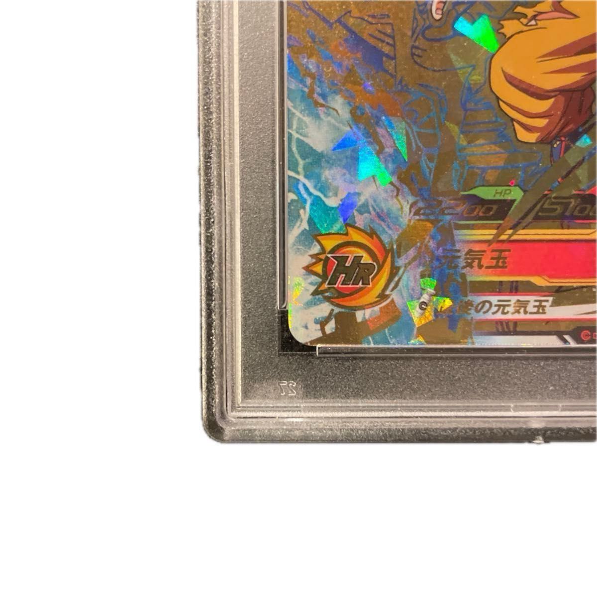 スーパードラゴンボールヒーローズ　Ｈ7-10p 孫悟空　PSA10 メモリアルパック　[美品]