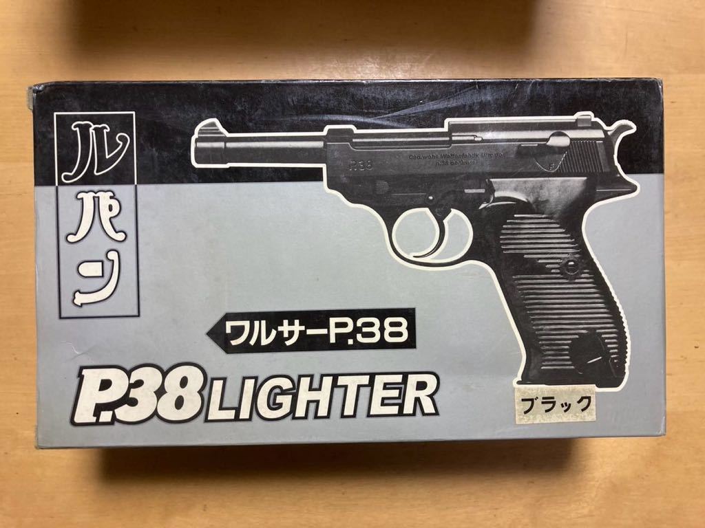 送料無料　ルパン三世　ワルサーP38 ターボライター_画像1