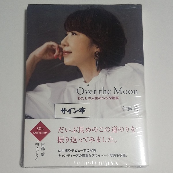 Amazon.co.jp: 私ね・・・。大地真央 : 大地 真央: 本 - エッセイ Amazon.co.jp: 私ね・・・。大地真央 : 大地 真央: 本 - エッセイ