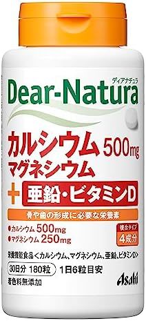 【残りわずか】 カルシウムマグネシウム亜鉛D 180粒 1 x 30日分 180個 サイズ:_画像1