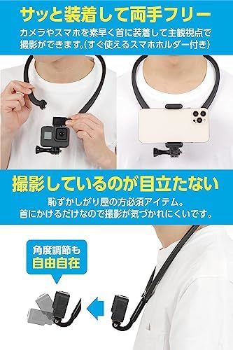 【残りわずか】 スマホ J型フック ロック長さ調節 その他アクションカメラ対応 GoPro用アクセサリー 日本製耐久素材 ネックレ_画像6